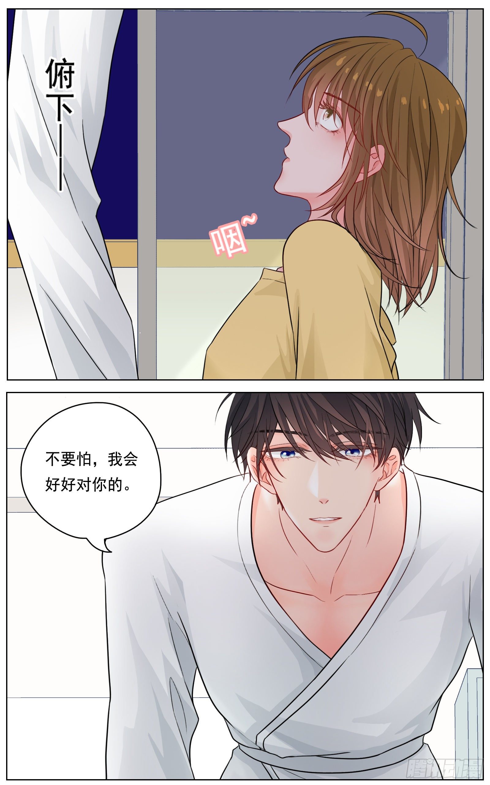 《邻里关系》给我你的痛苦 第2页