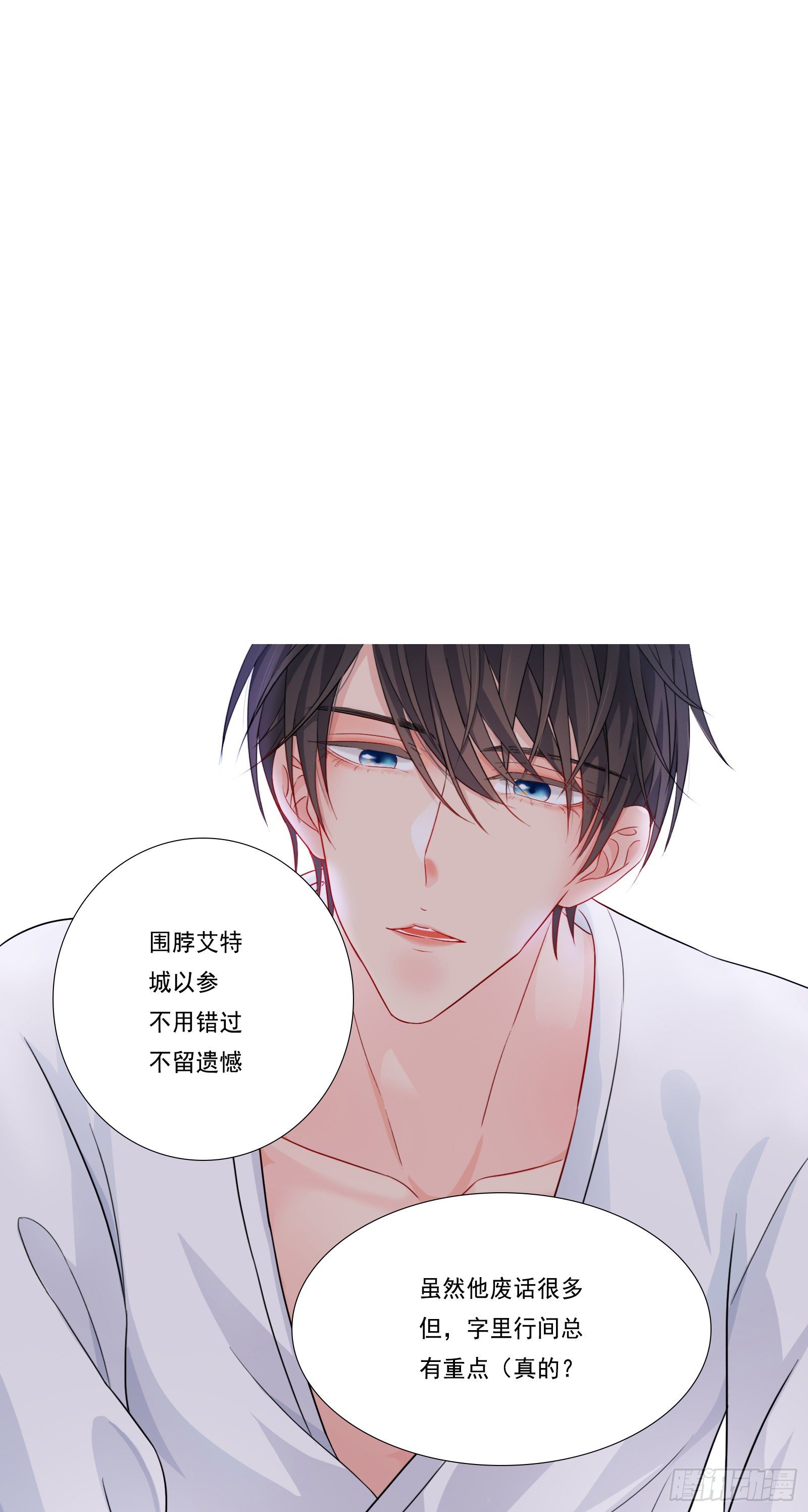 《邻里关系》给我你的痛苦 第37页