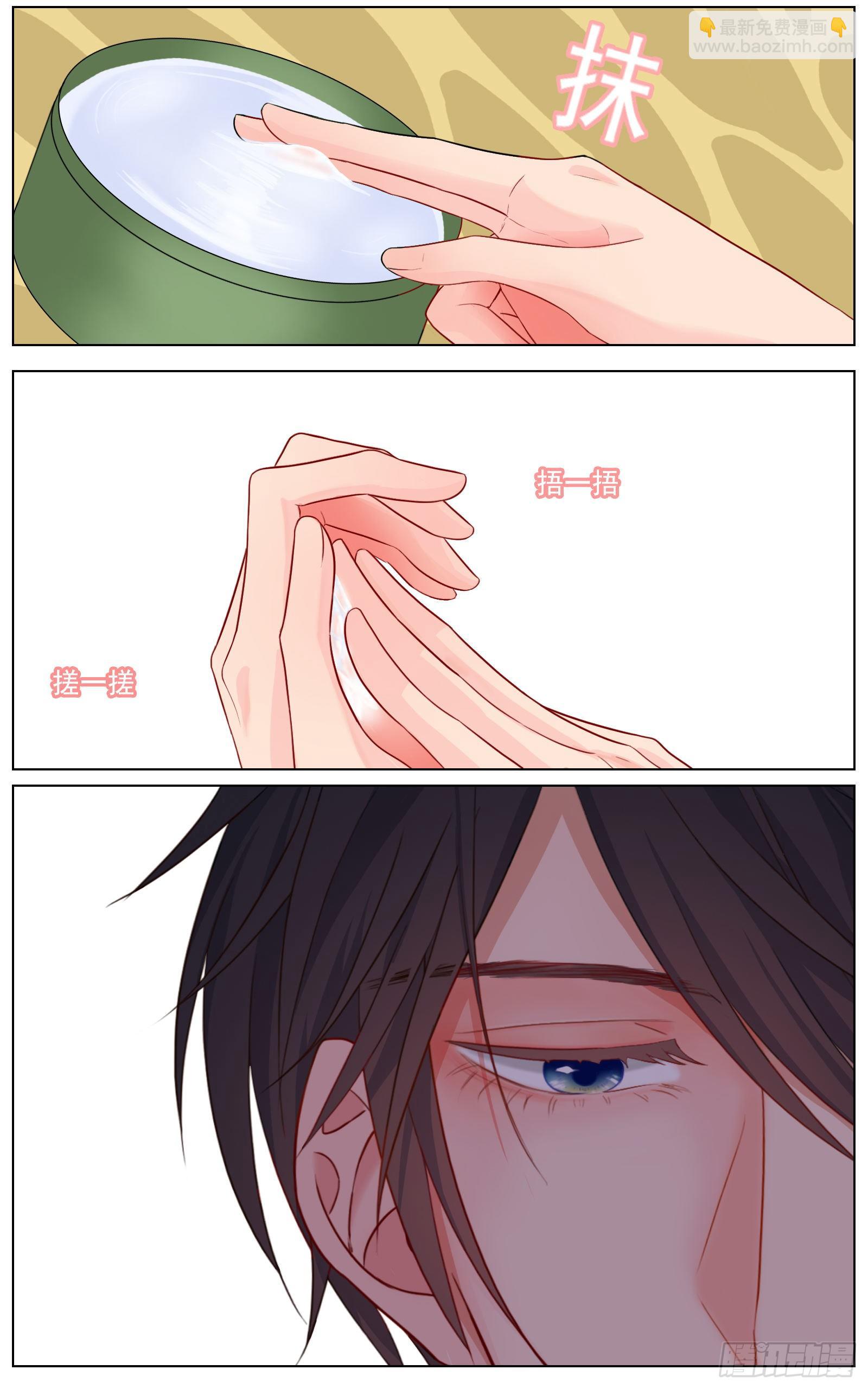 《邻里关系》给我你的痛苦 第7页