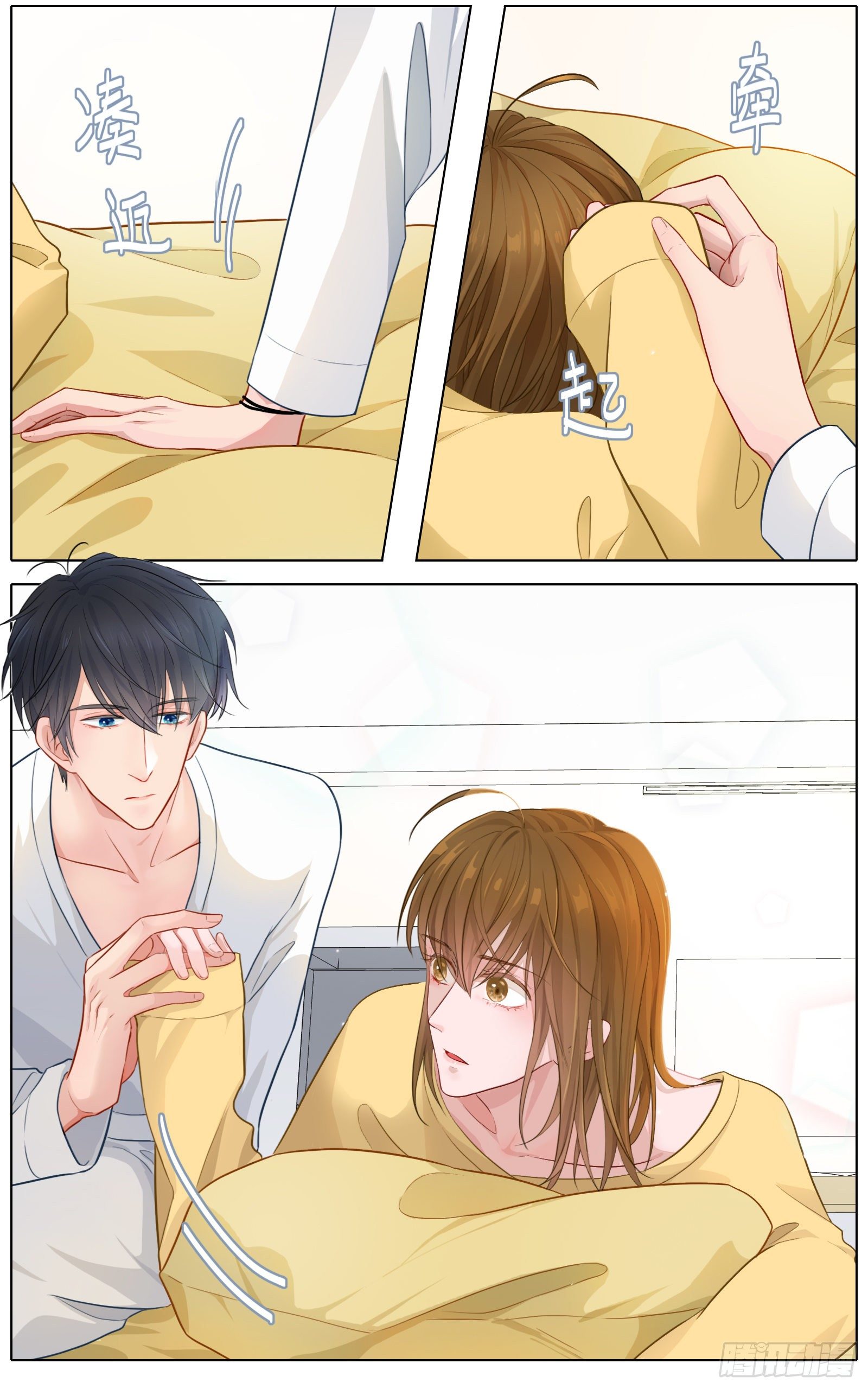 《邻里关系》你要如何我们就如何 第10页