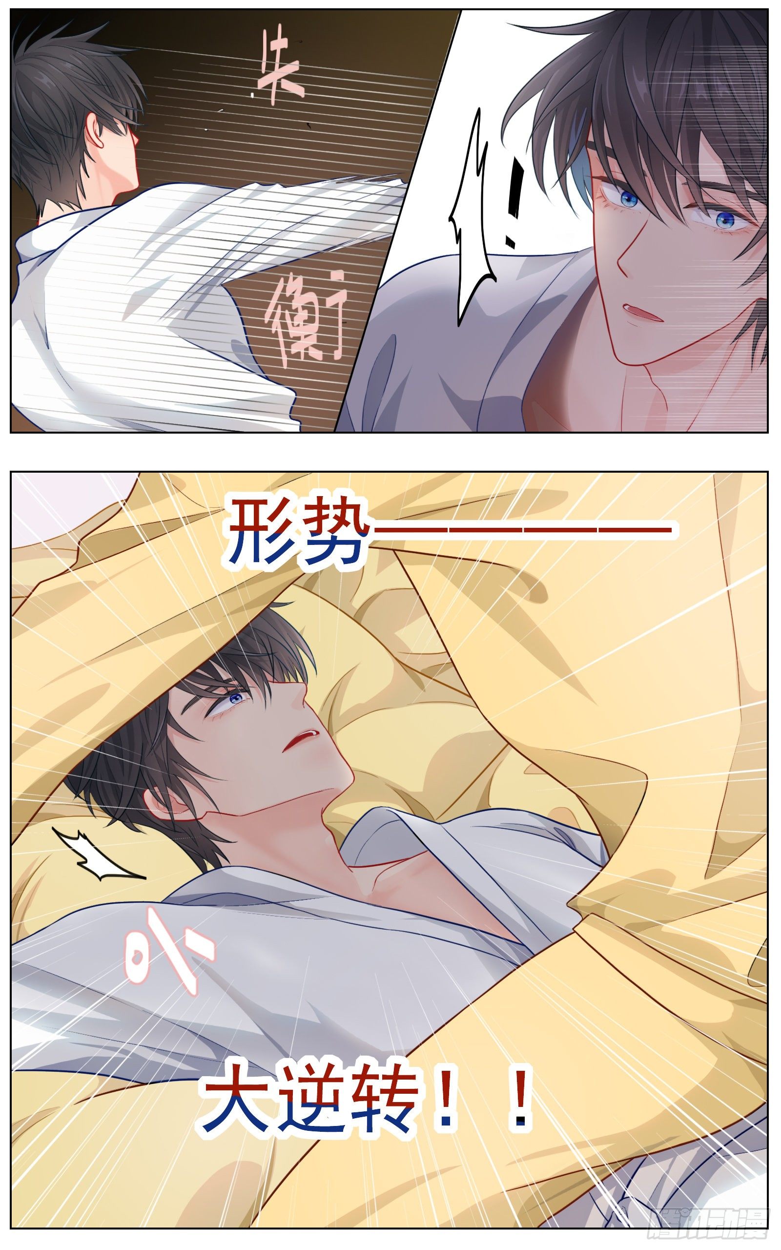 《邻里关系》你要如何我们就如何 第22页