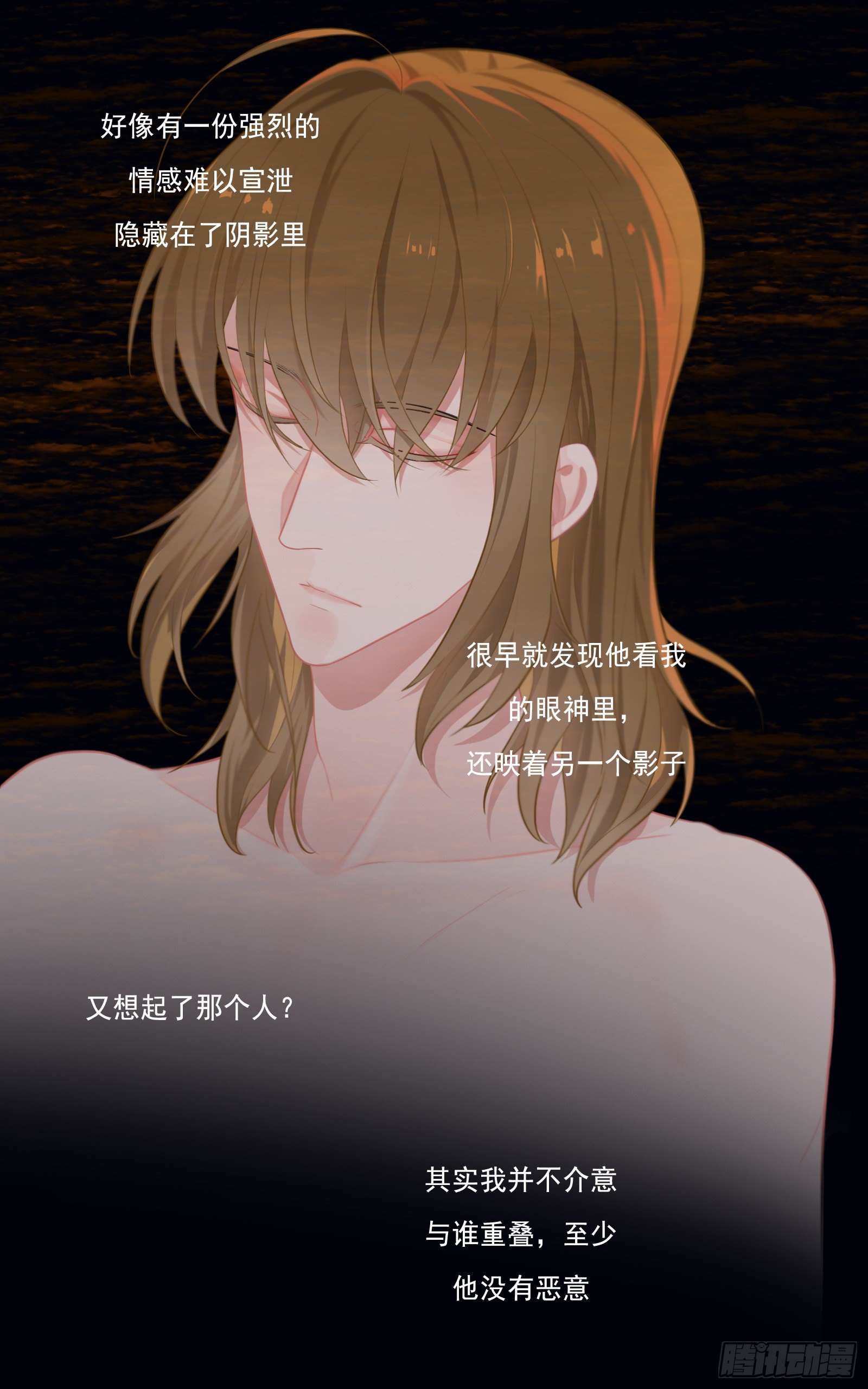 《邻里关系》你要如何我们就如何 第2页