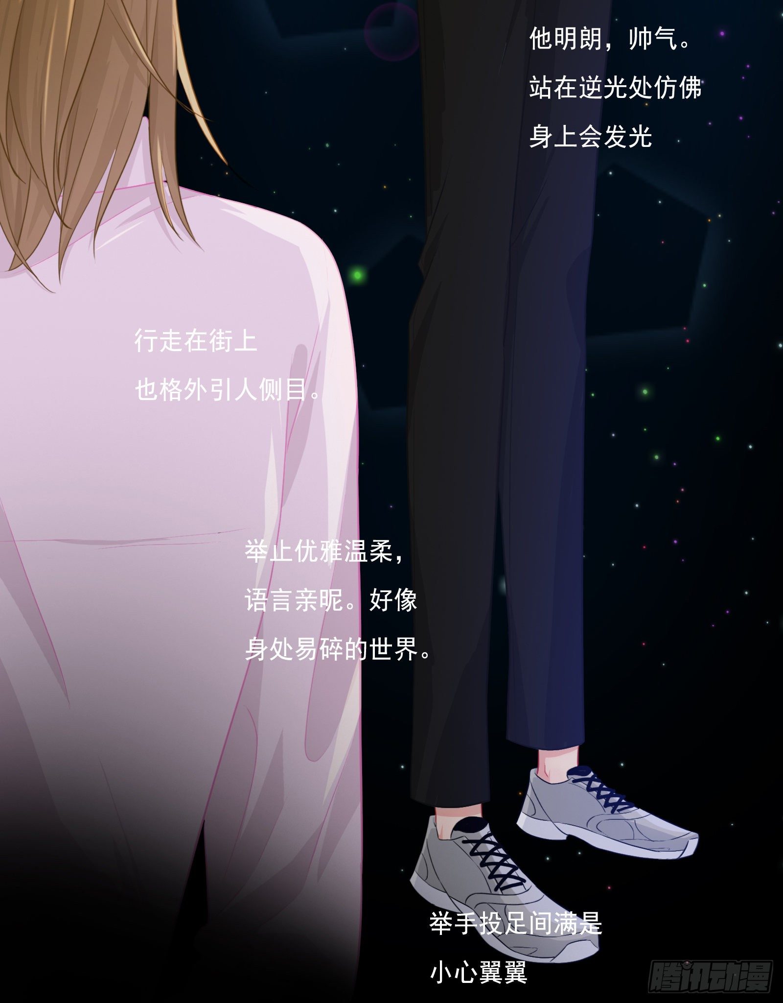 《邻里关系》你要如何我们就如何 第4页