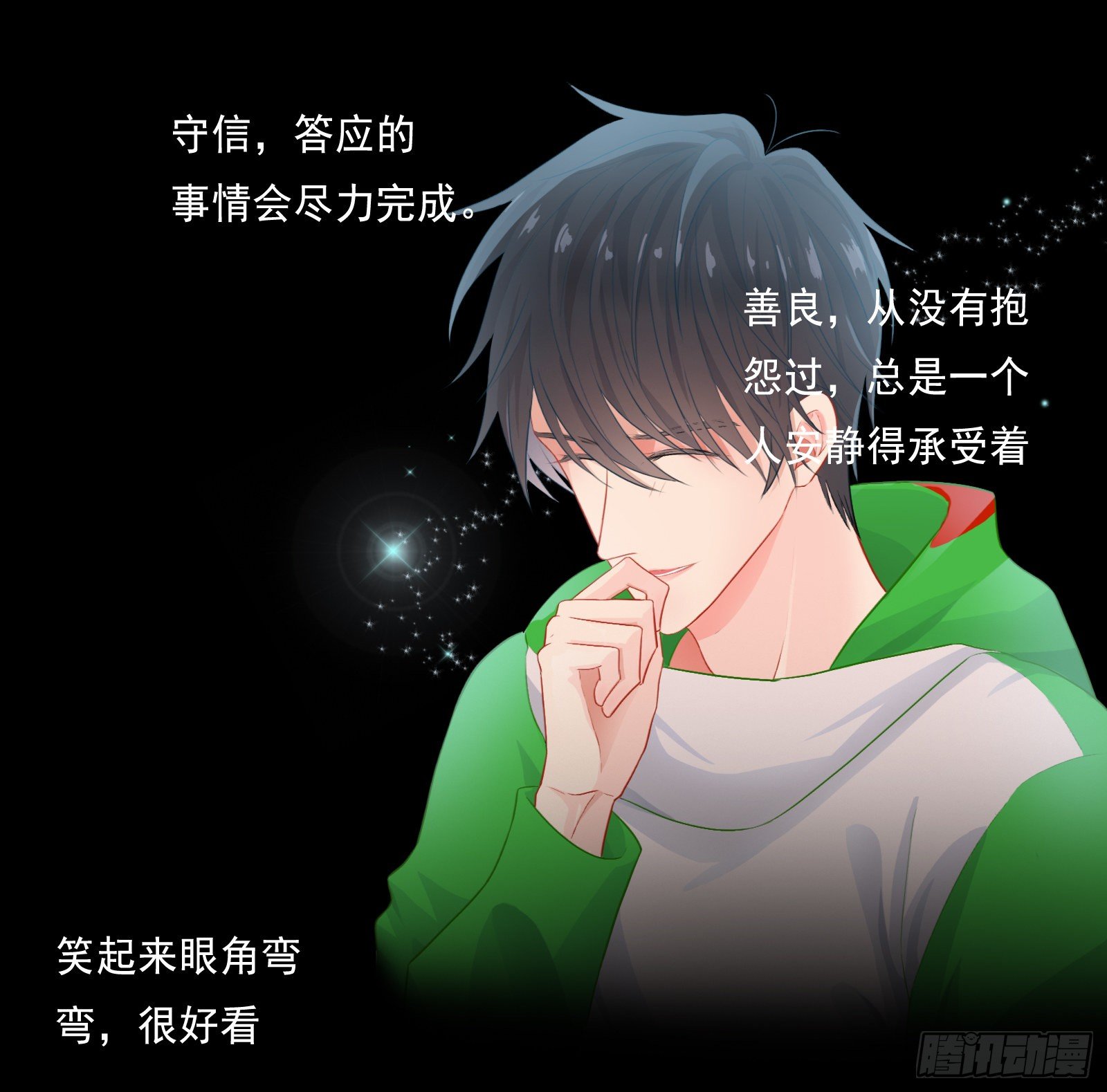 《邻里关系》你要如何我们就如何 第5页