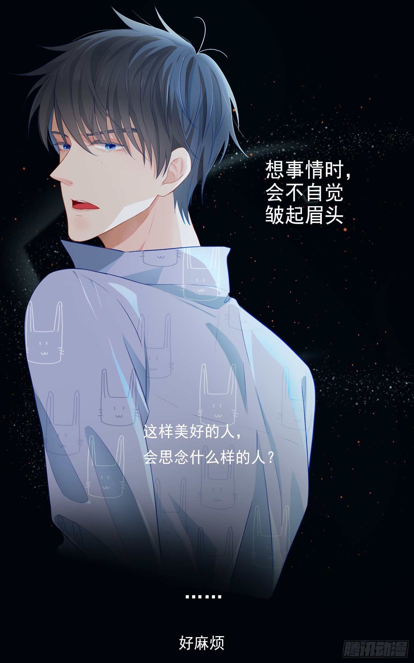 《邻里关系》你要如何我们就如何 第6页