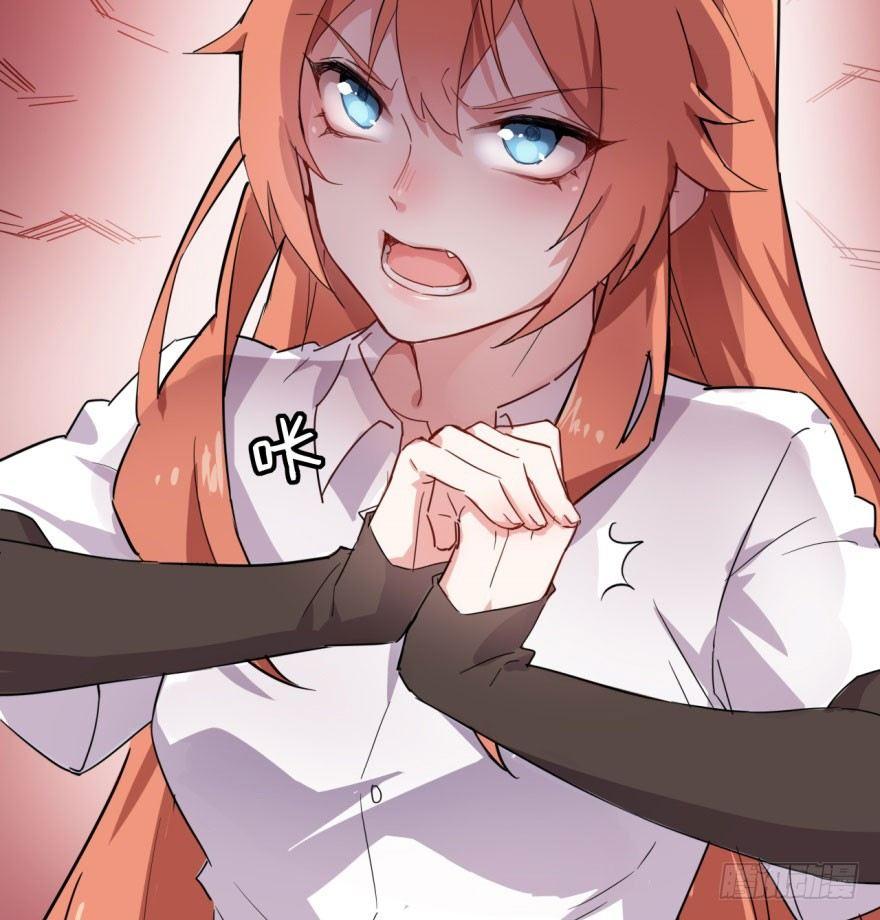 《我的仇人有超能力》花季少女喜得超能力 第15页
