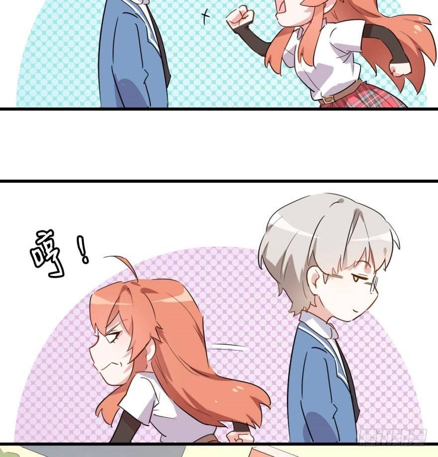 《我的仇人有超能力》花季少女喜得超能力 第28页