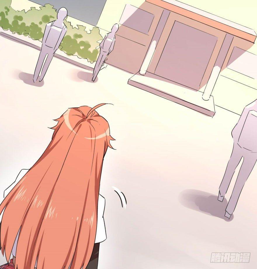 《我的仇人有超能力》花季少女喜得超能力 第29页