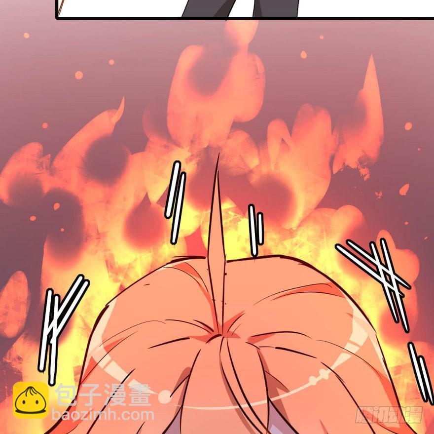 《我的仇人有超能力》花季少女喜得超能力 第33页