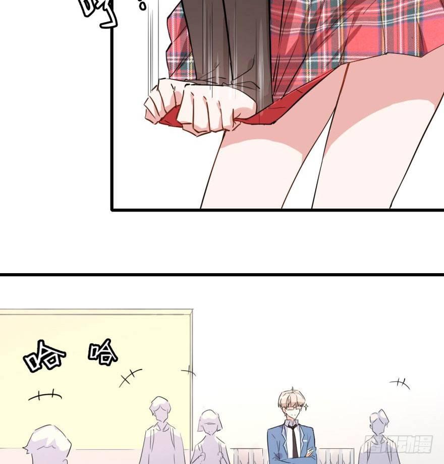 《我的仇人有超能力》花季少女喜得超能力 第35页