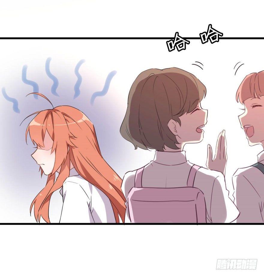 《我的仇人有超能力》花季少女喜得超能力 第37页