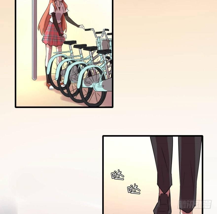 《我的仇人有超能力》花季少女喜得超能力 第45页