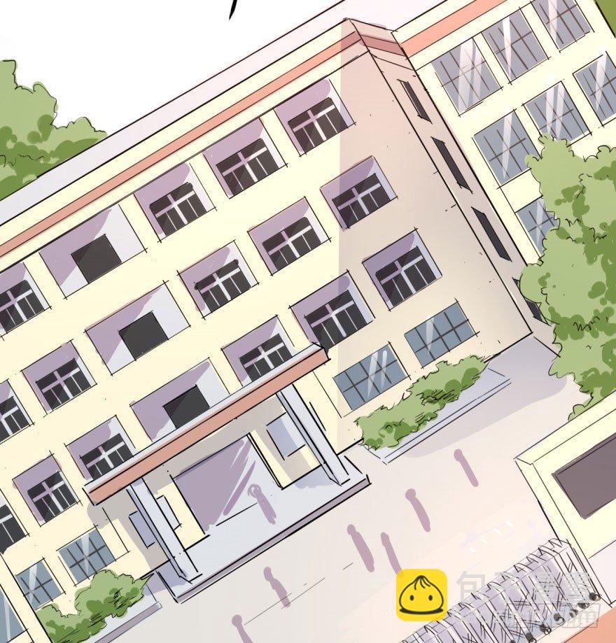 《我的仇人有超能力》花季少女喜得超能力 第6页