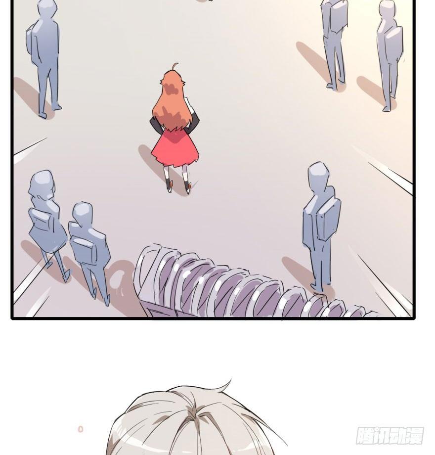 《我的仇人有超能力》花季少女喜得超能力 第9页