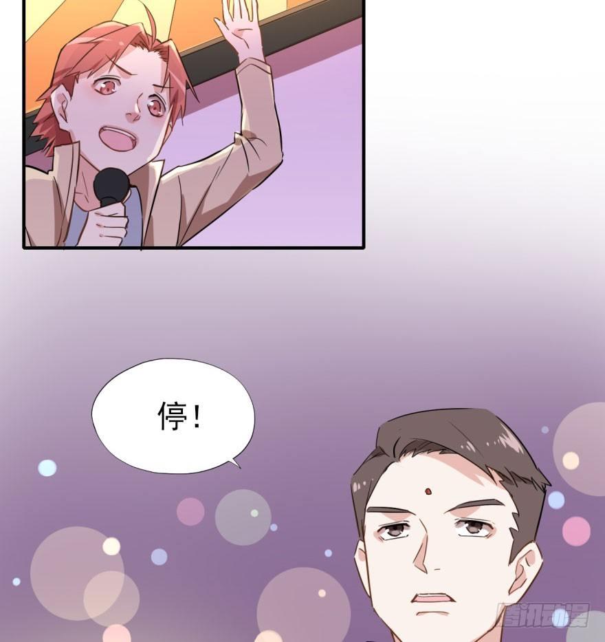 《我的仇人有超能力》躺着也能中大奖 第10页