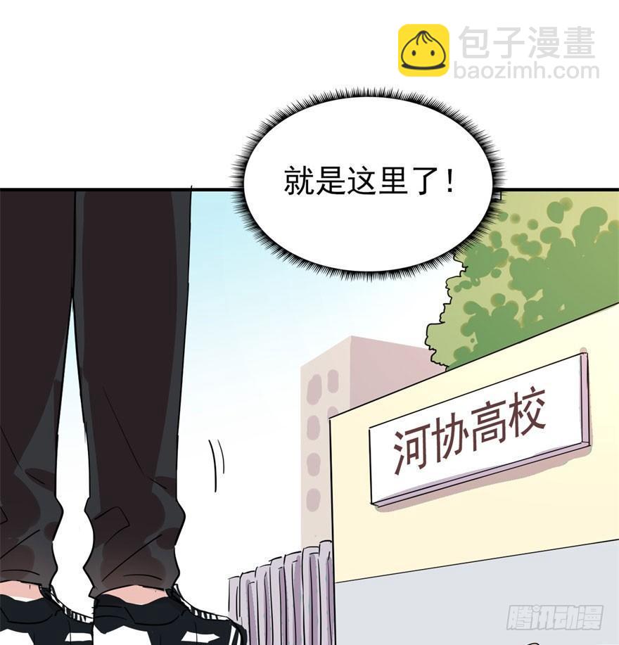 《我的仇人有超能力》躺着也能中大奖 第26页