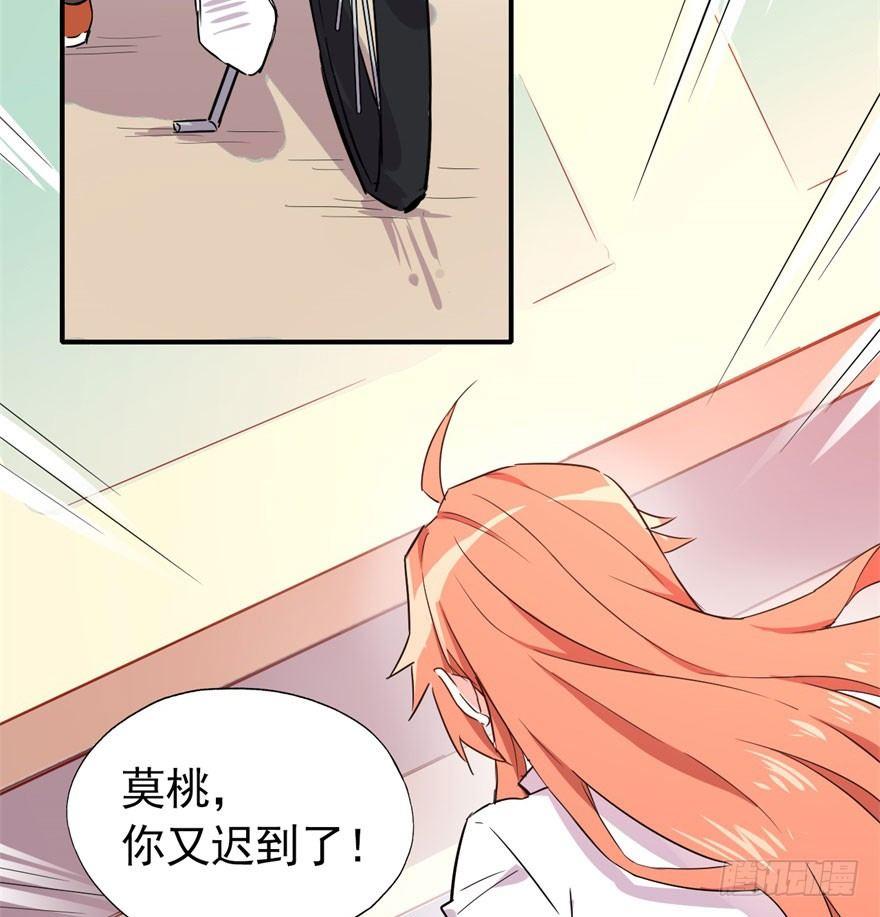 《我的仇人有超能力》躺着也能中大奖 第33页
