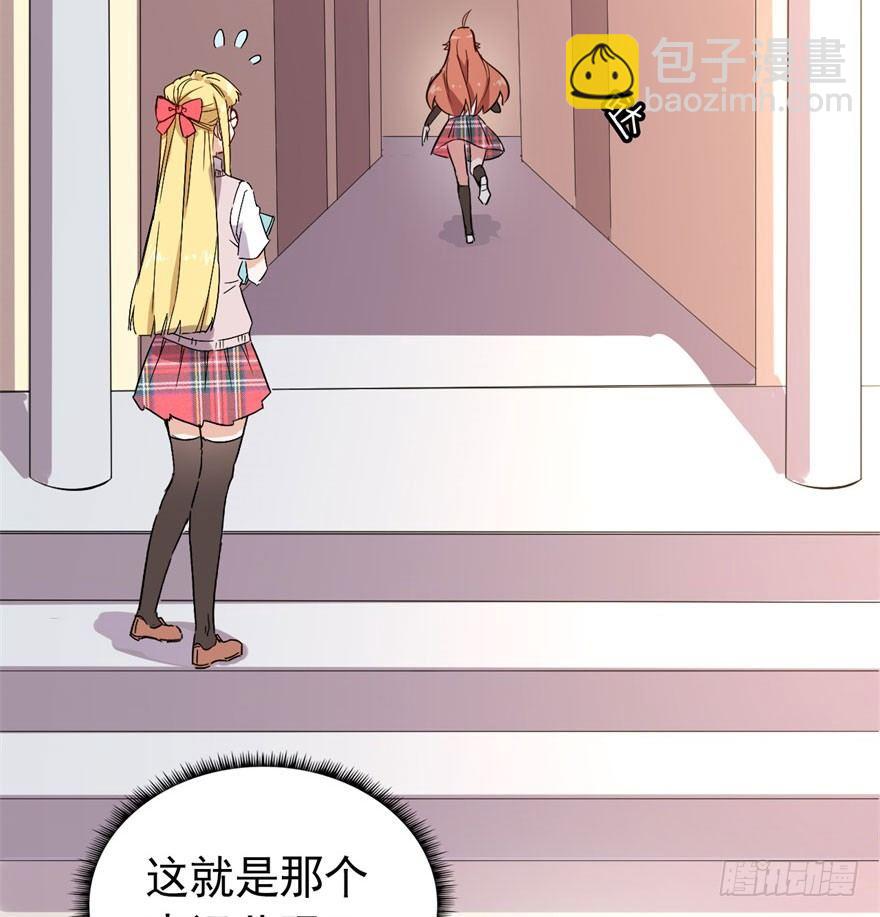 《我的仇人有超能力》躺着也能中大奖 第36页