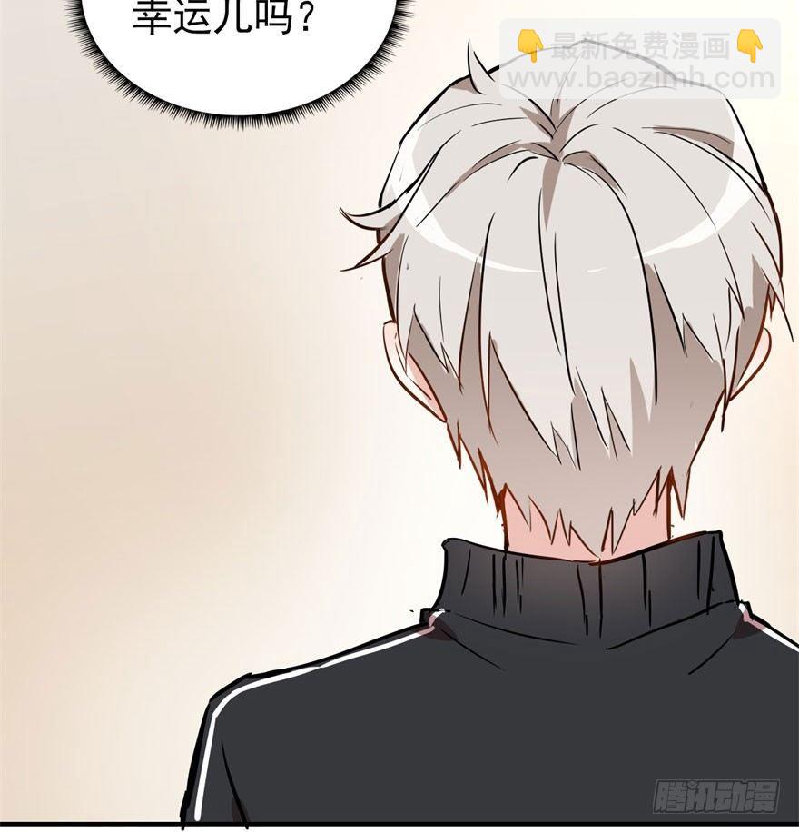 《我的仇人有超能力》躺着也能中大奖 第37页