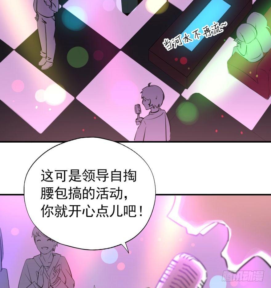 《我的仇人有超能力》躺着也能中大奖 第5页