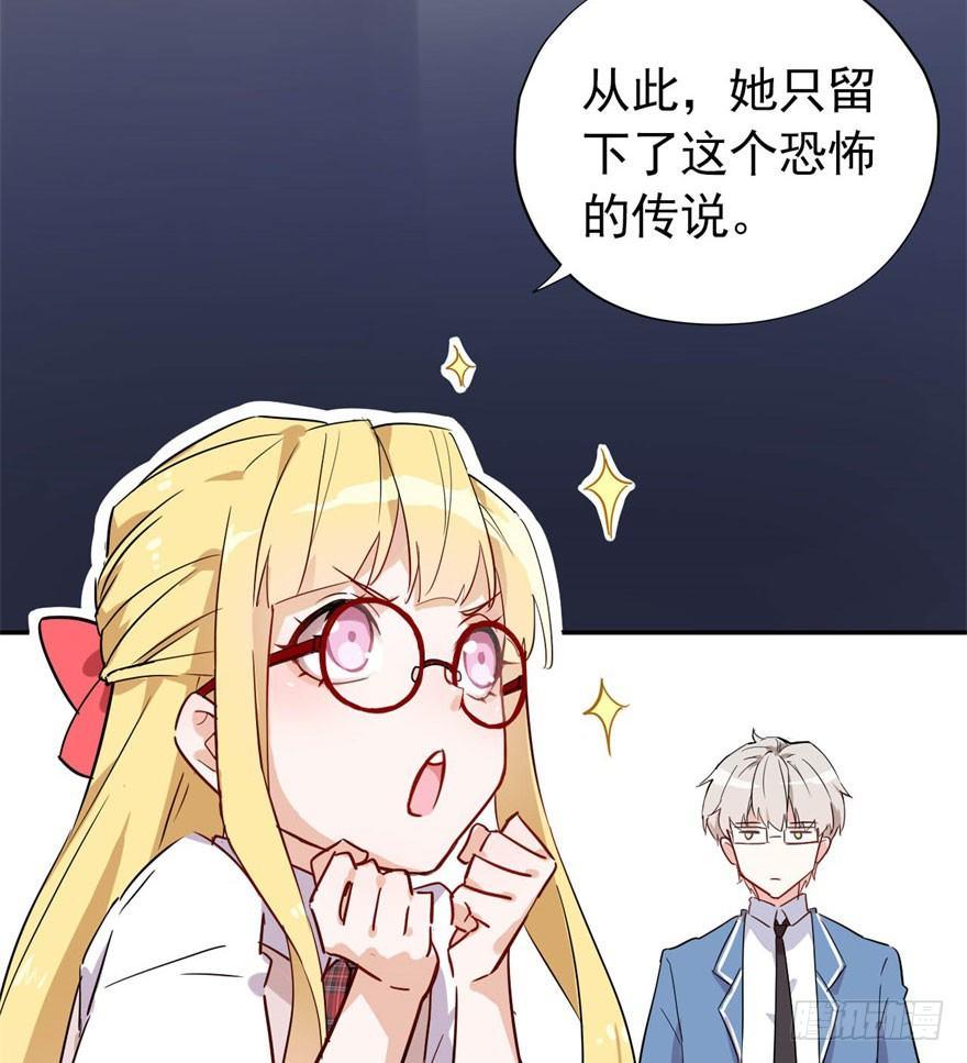 《我的仇人有超能力》从今天起我就是金刚狼 第10页