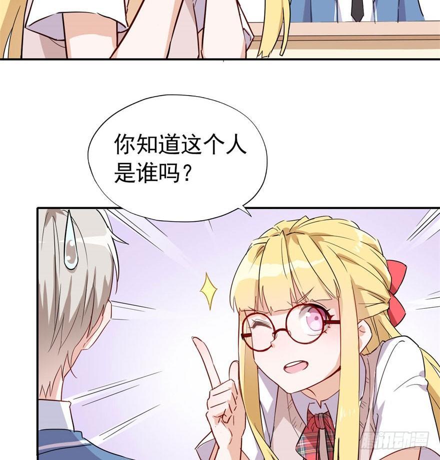 《我的仇人有超能力》从今天起我就是金刚狼 第11页