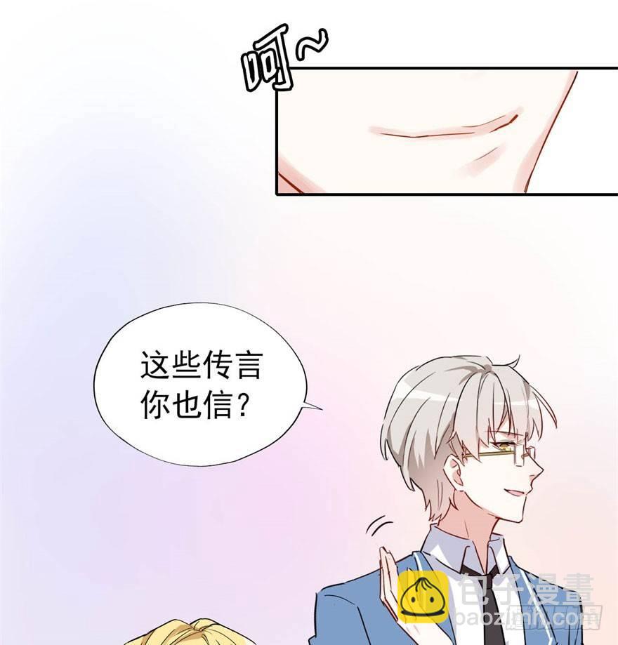 《我的仇人有超能力》从今天起我就是金刚狼 第13页