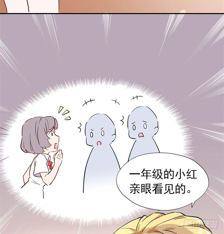 《我的仇人有超能力》从今天起我就是金刚狼 第15页