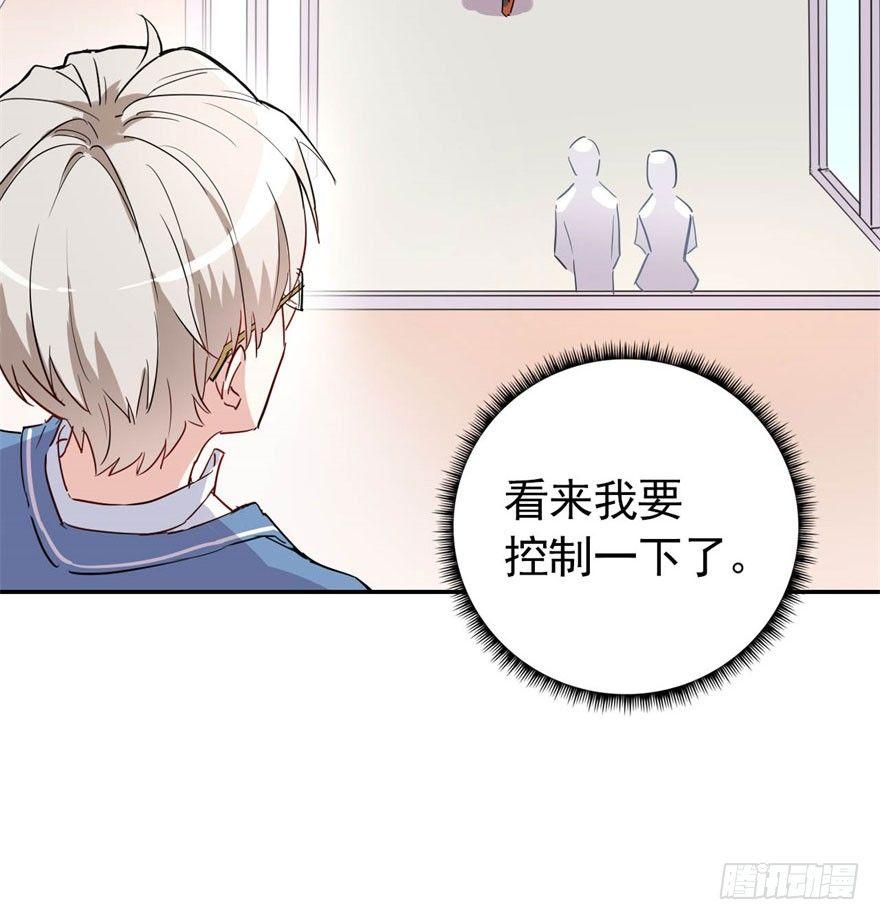 《我的仇人有超能力》从今天起我就是金刚狼 第19页
