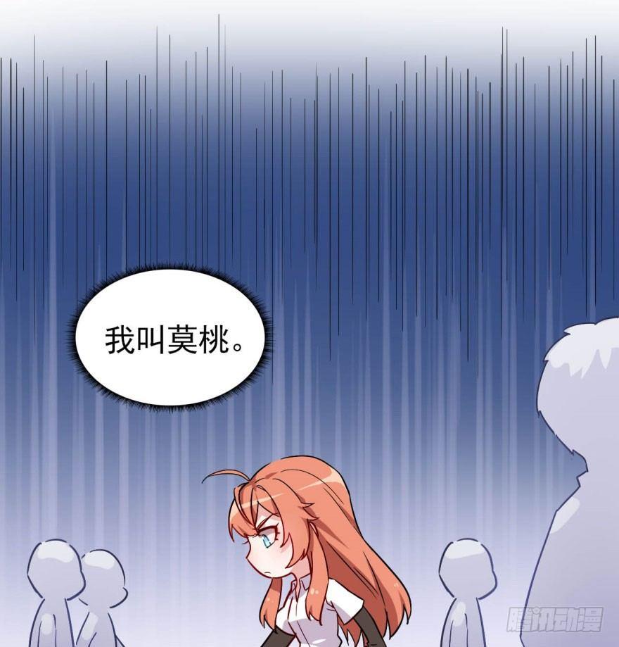 《我的仇人有超能力》从今天起我就是金刚狼 第21页