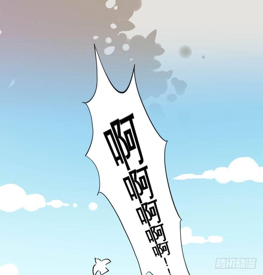 《我的仇人有超能力》从今天起我就是金刚狼 第28页