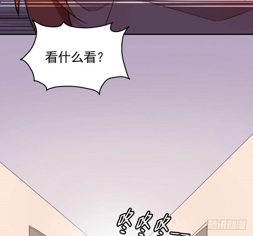 《我的仇人有超能力》从今天起我就是金刚狼 第34页