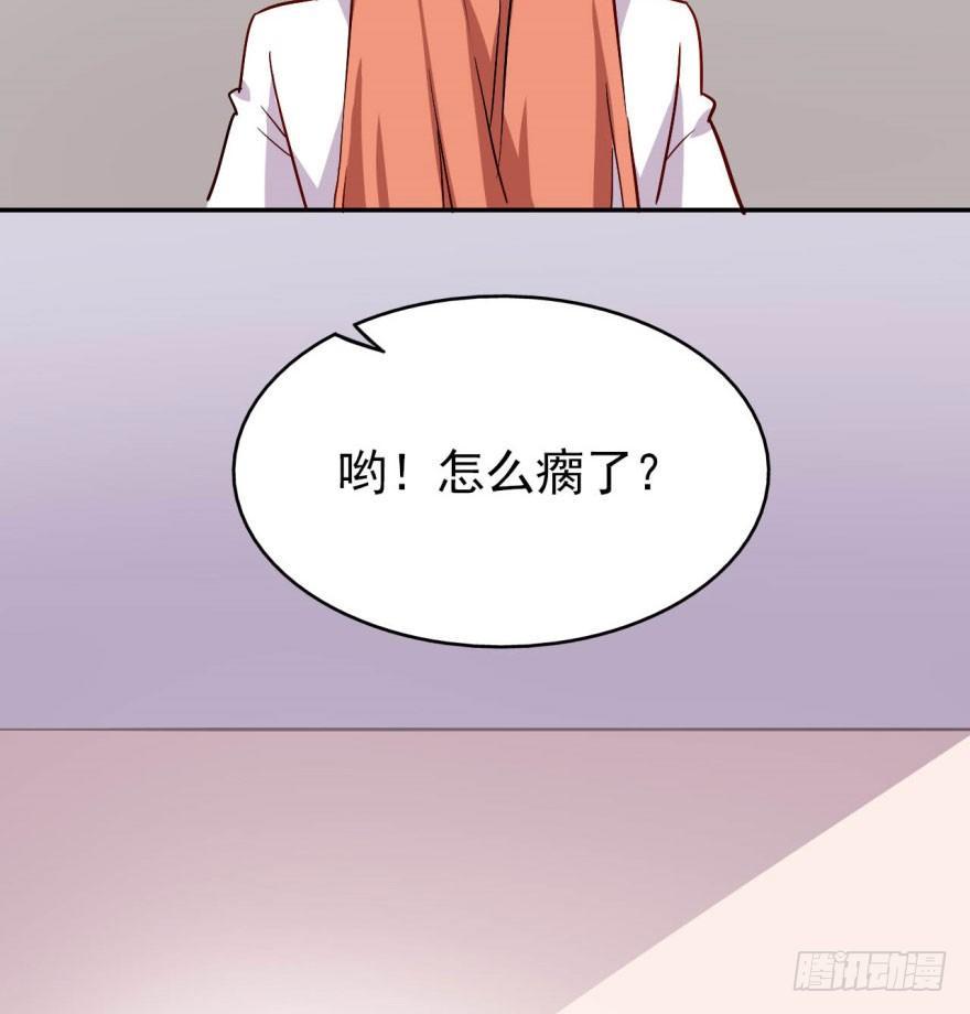 《我的仇人有超能力》从今天起我就是金刚狼 第36页
