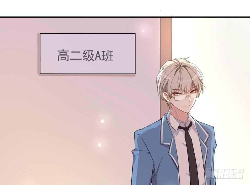 《我的仇人有超能力》从今天起我就是金刚狼 第38页