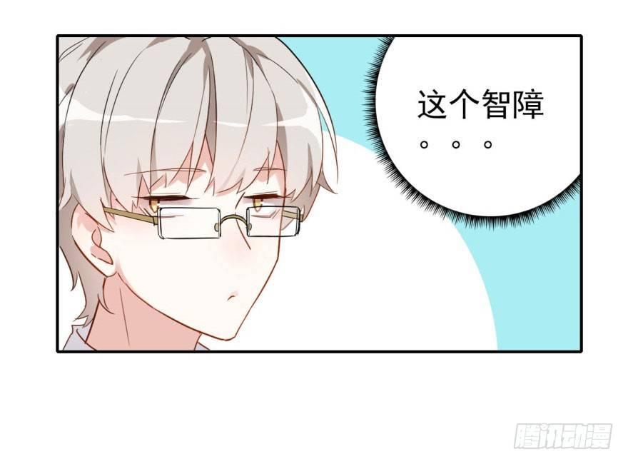 《我的仇人有超能力》从今天起我就是金刚狼 第46页