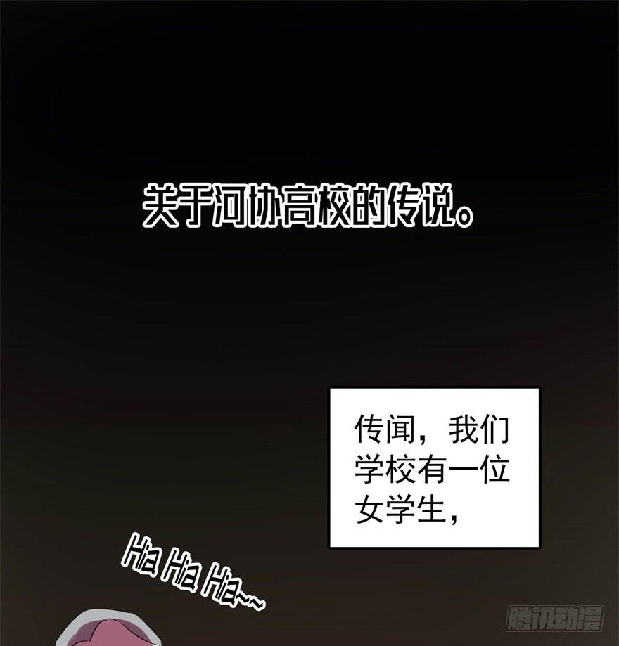 《我的仇人有超能力》从今天起我就是金刚狼 第4页
