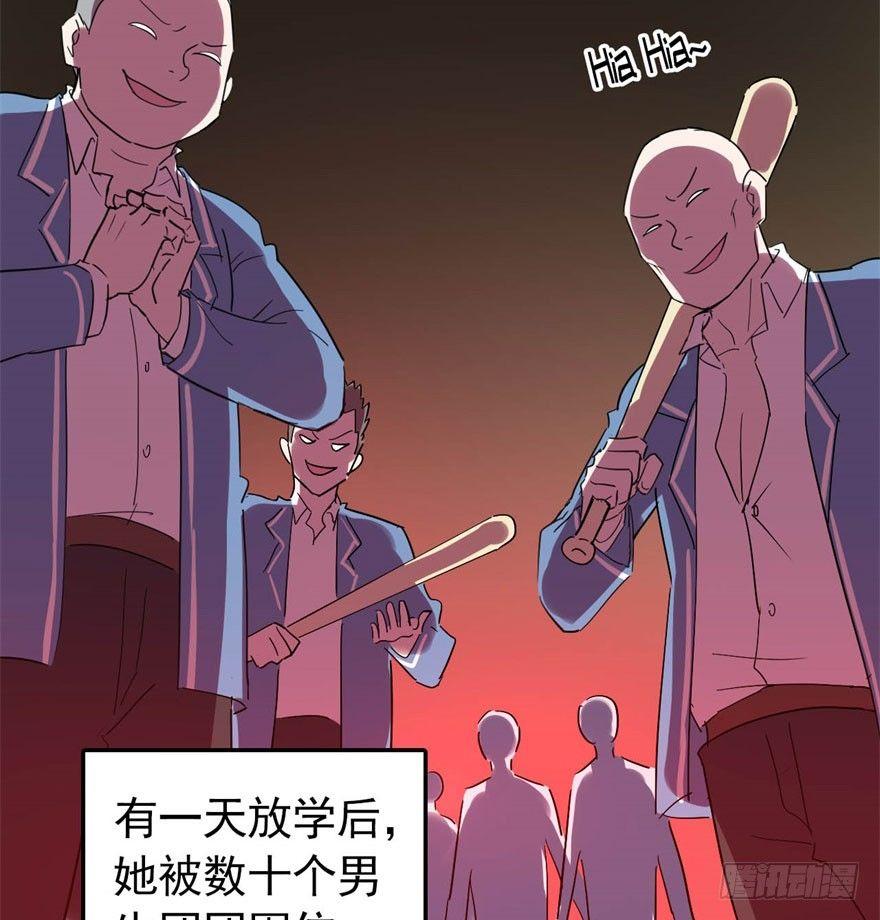 《我的仇人有超能力》从今天起我就是金刚狼 第5页