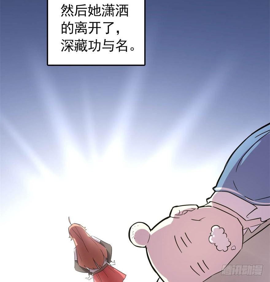 《我的仇人有超能力》从今天起我就是金刚狼 第8页