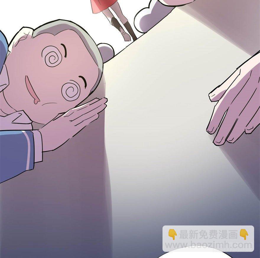 《我的仇人有超能力》从今天起我就是金刚狼 第9页