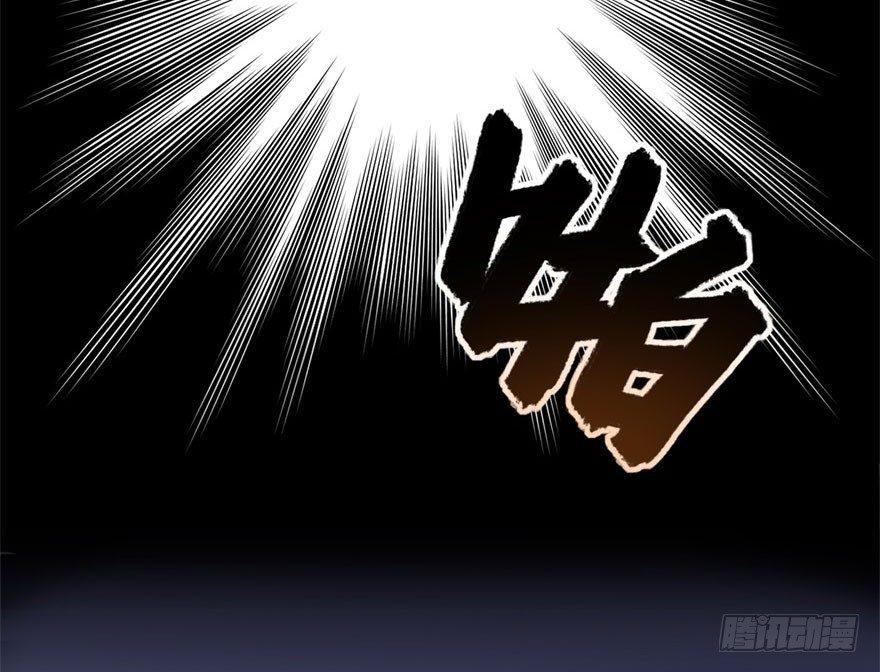 《我的仇人有超能力》预告 第17页
