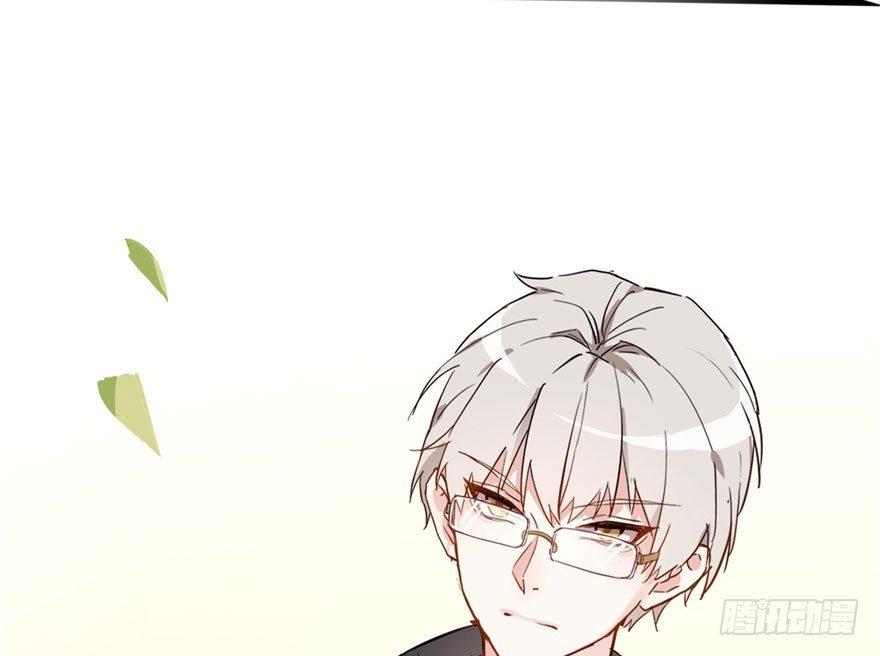 《我的仇人有超能力》预告 第25页
