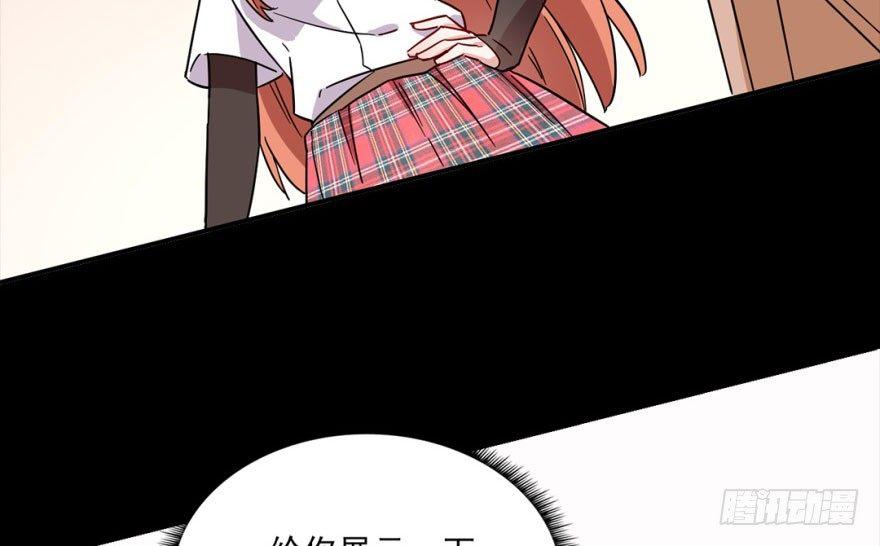 《我的仇人有超能力》预告 第36页