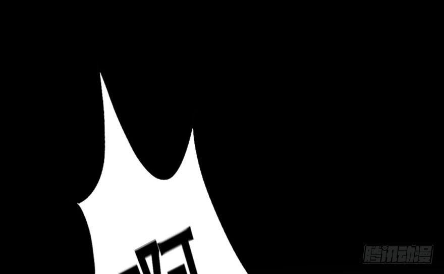 《我的仇人有超能力》预告 第41页