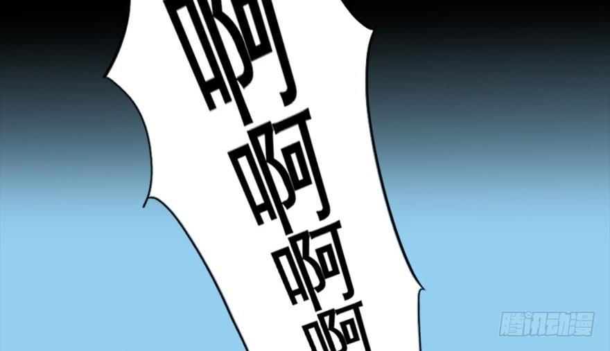 《我的仇人有超能力》预告 第42页