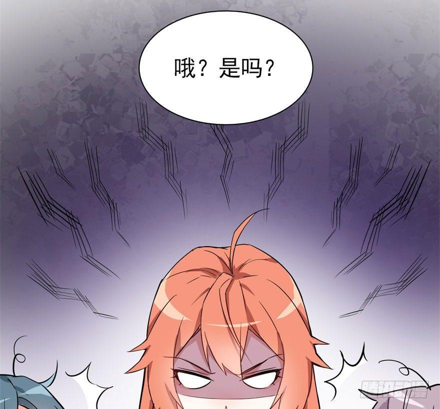 《我的仇人有超能力》考试什么的才难不倒我 第11页
