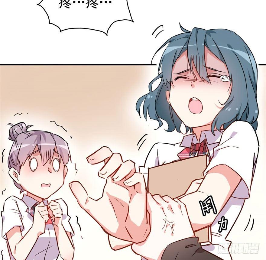 《我的仇人有超能力》考试什么的才难不倒我 第15页