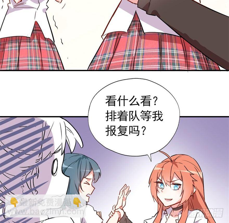 《我的仇人有超能力》考试什么的才难不倒我 第16页