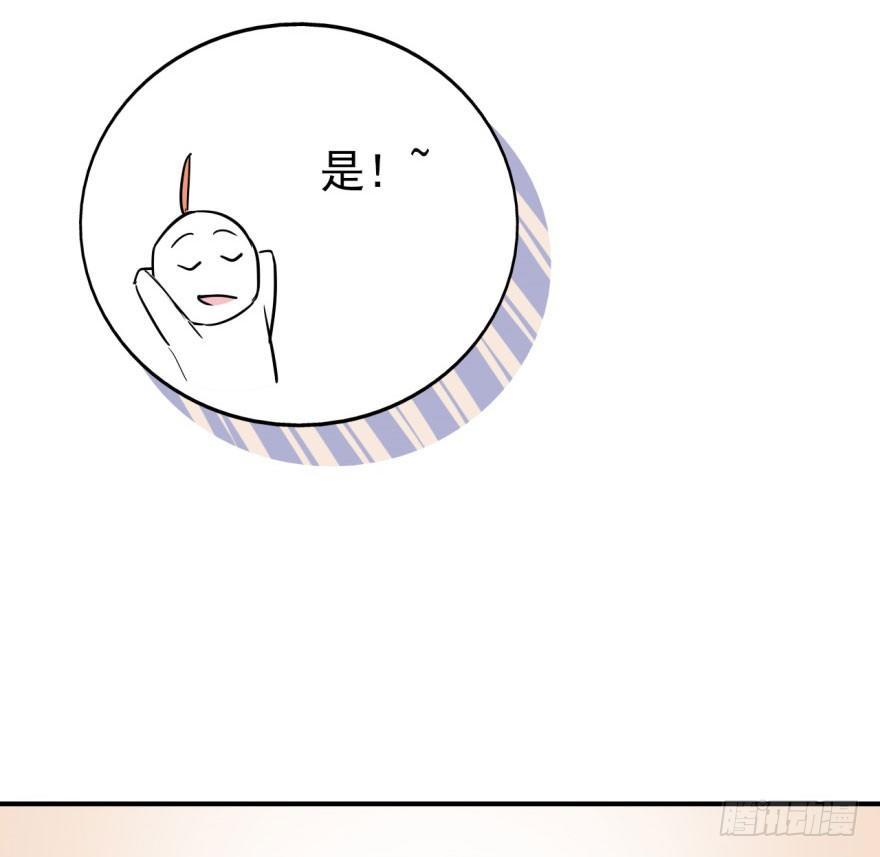 《我的仇人有超能力》考试什么的才难不倒我 第27页