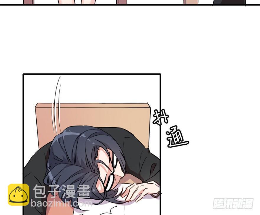 《我的仇人有超能力》考试什么的才难不倒我 第44页