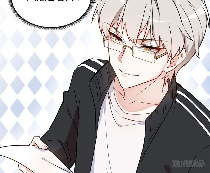 《我的仇人有超能力》考试什么的才难不倒我 第48页